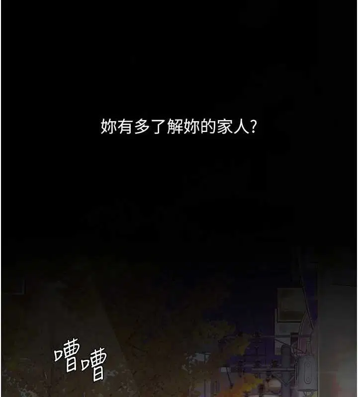 第210話