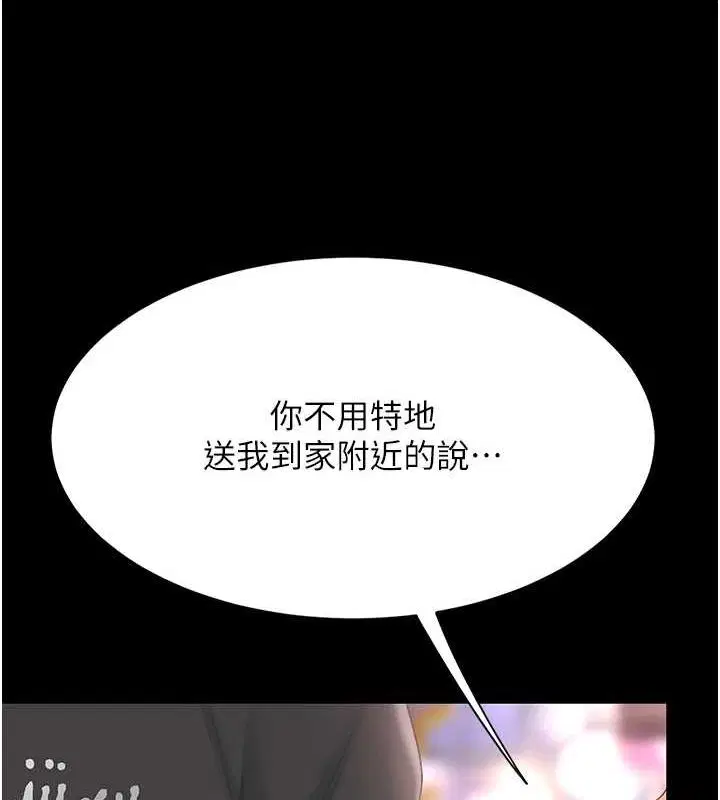 第210話
