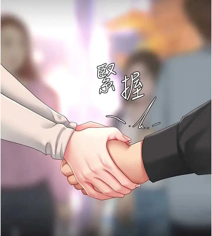 第210話
