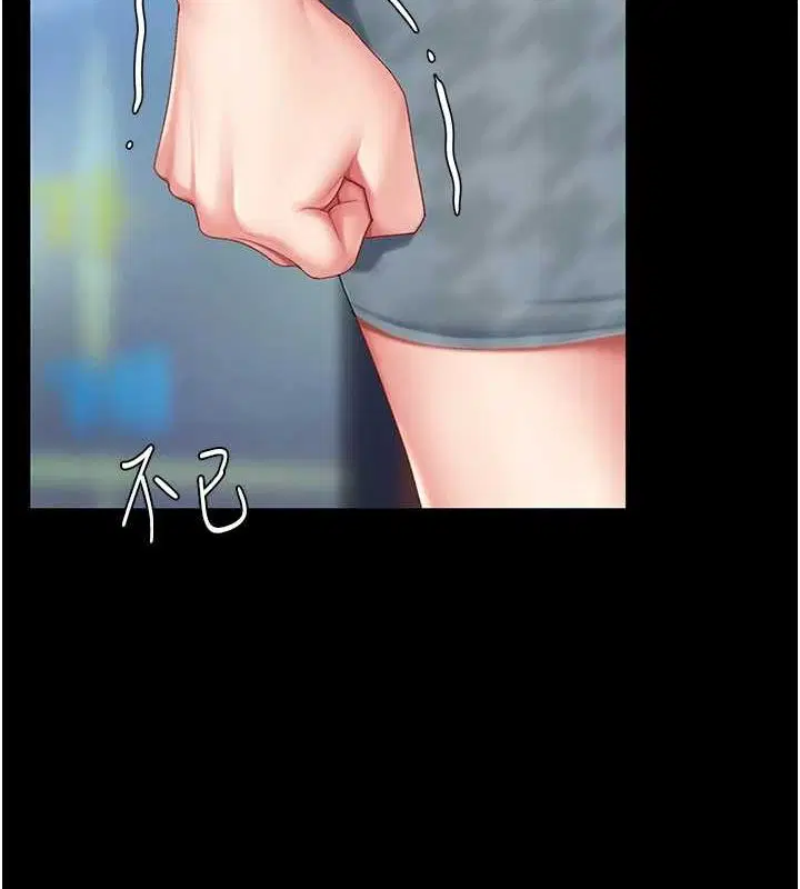 第211話