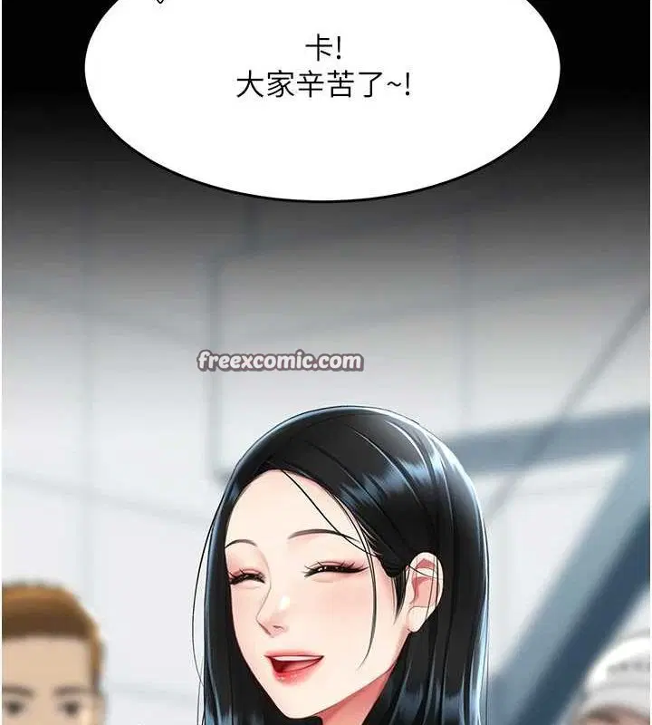 第211話