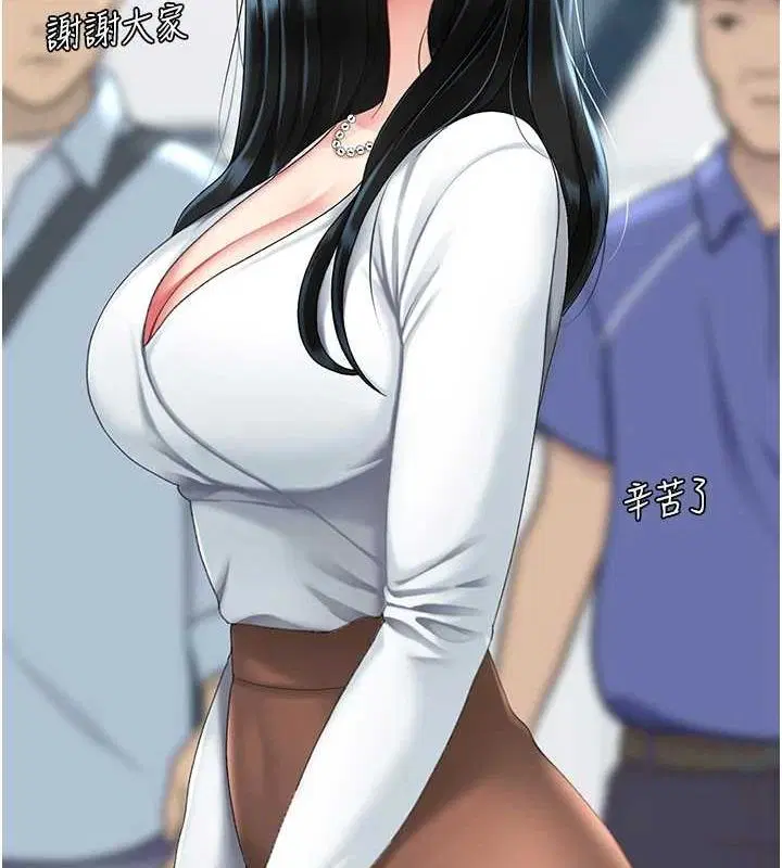 第211話