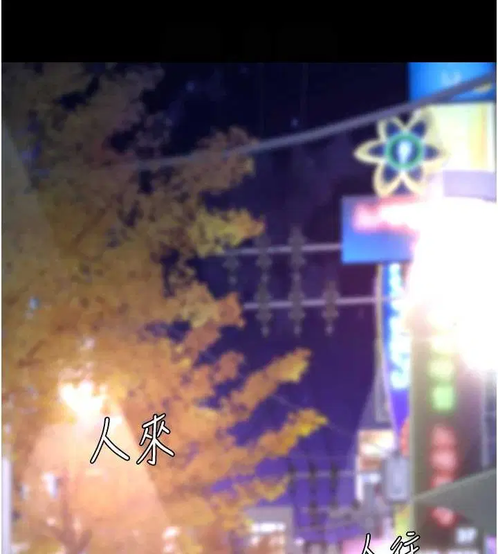 第211話