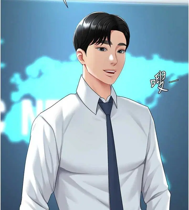 第211話
