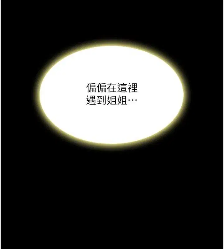 第211話