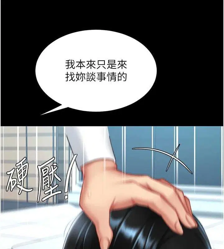 第212話