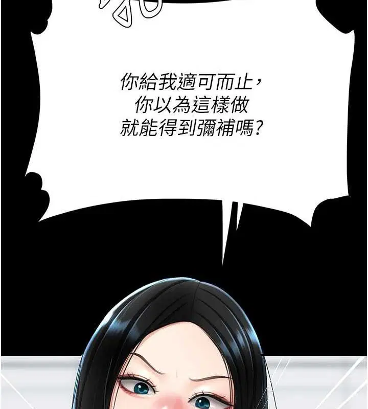 第212話