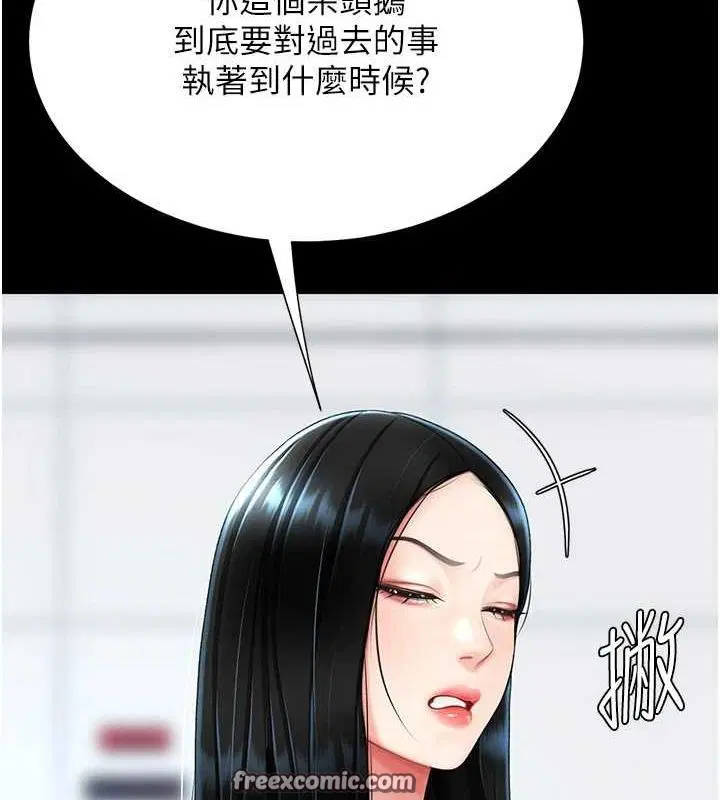 第212話