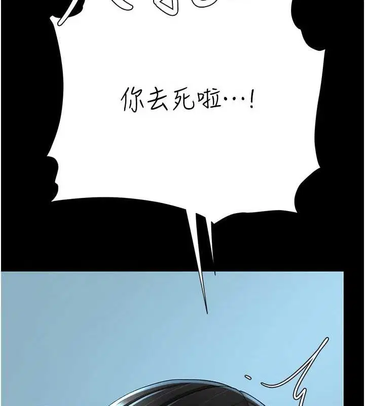 第214話