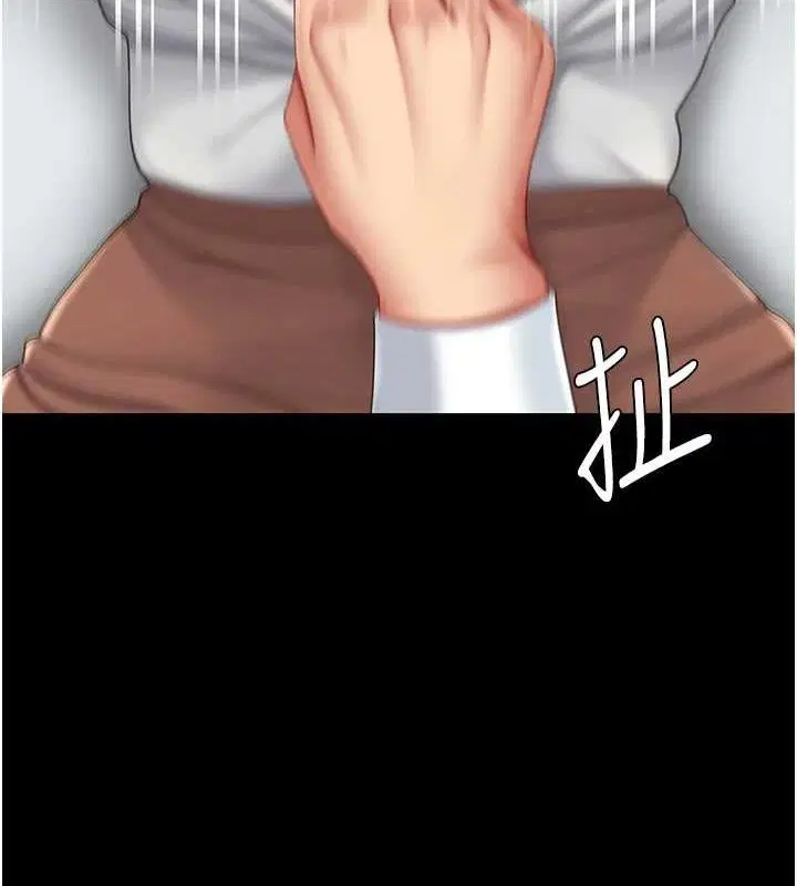 第214話