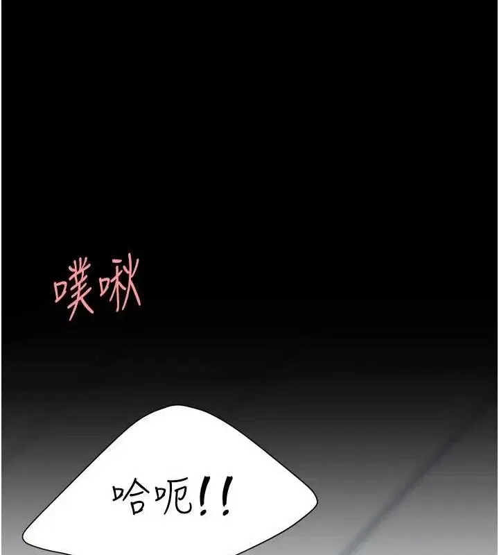 第214話