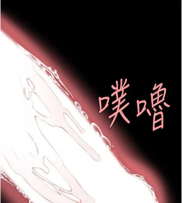 第214話