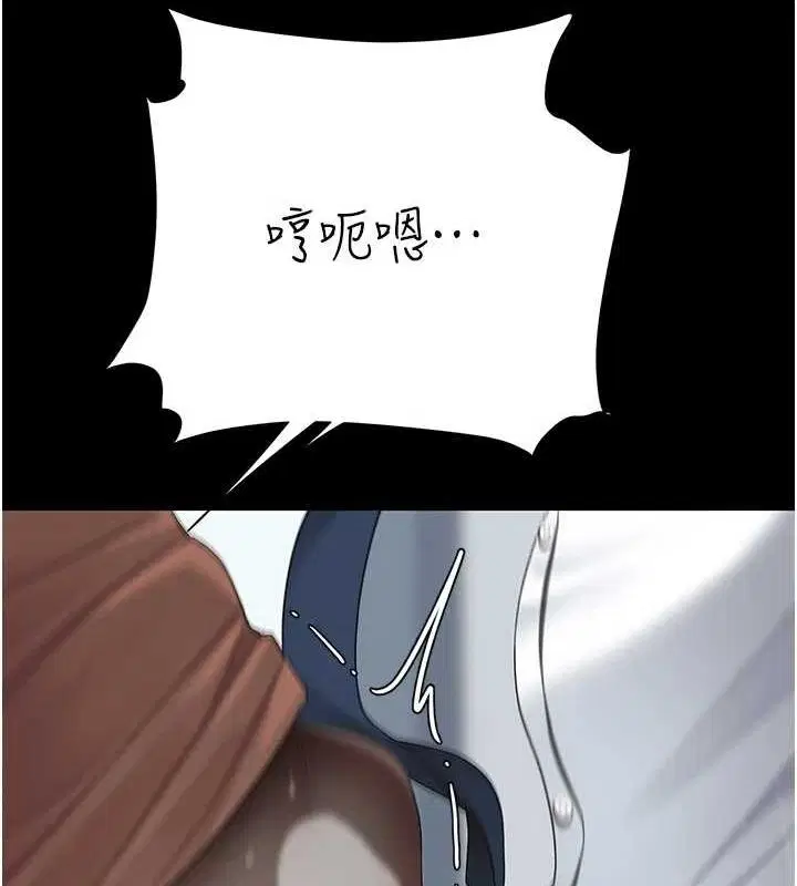 第214話