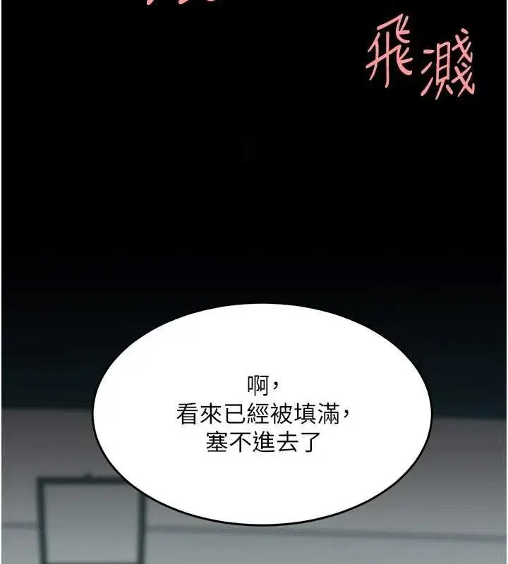 第214話