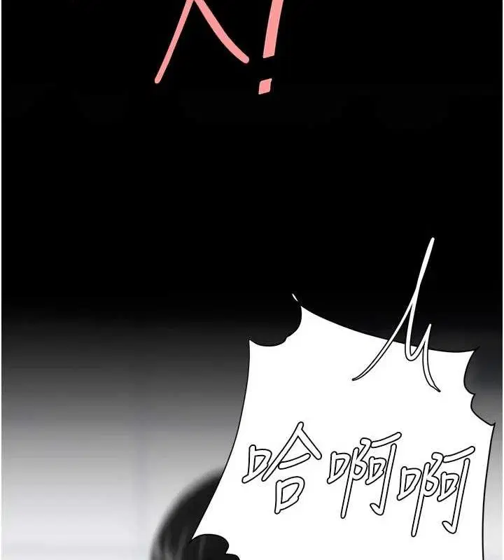 第214話