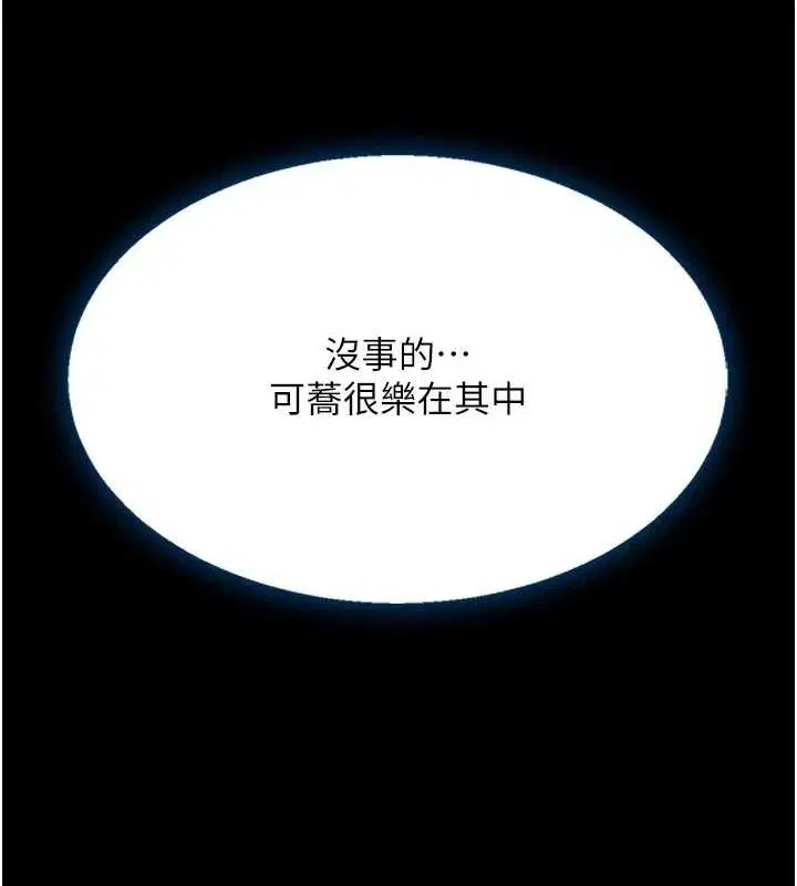 第214話