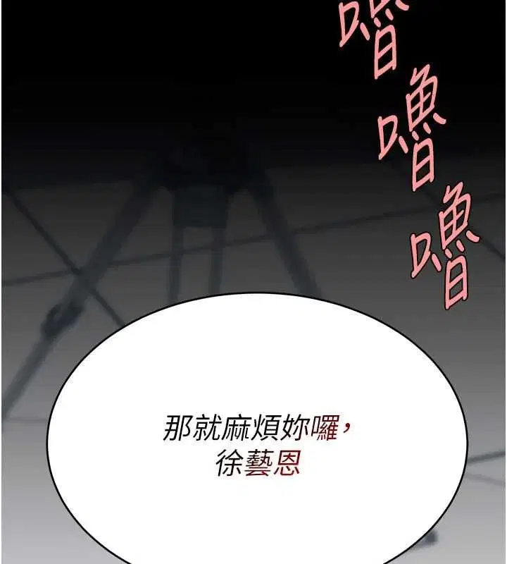 第214話