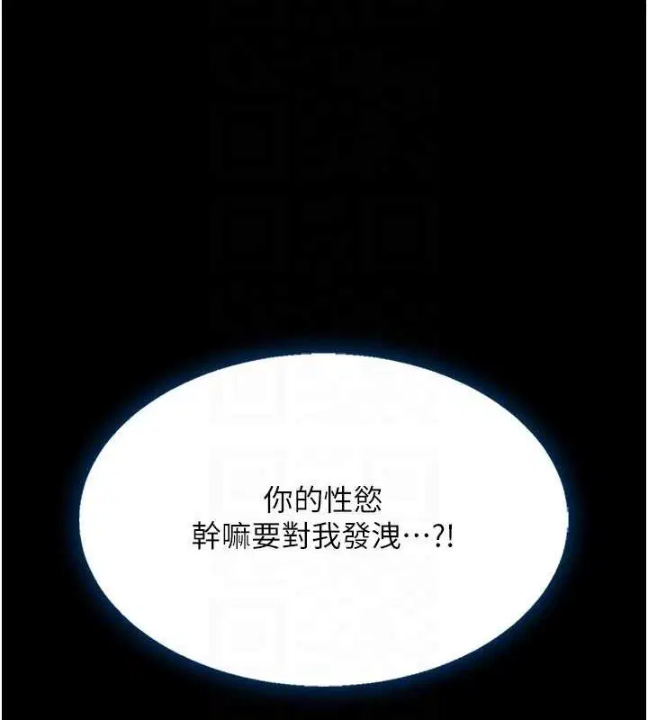 第214話