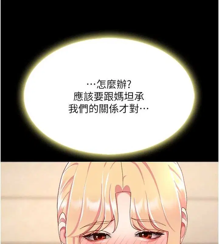 第215話