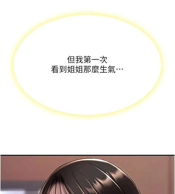 第215話