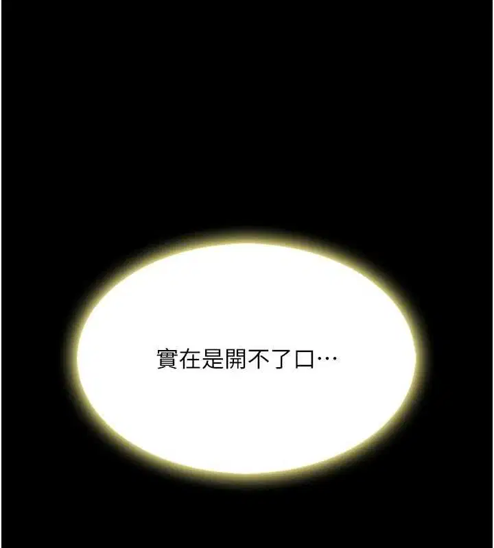 第215話