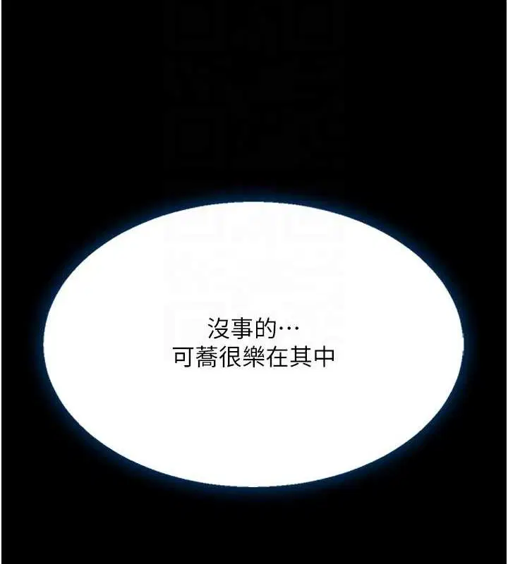第215話