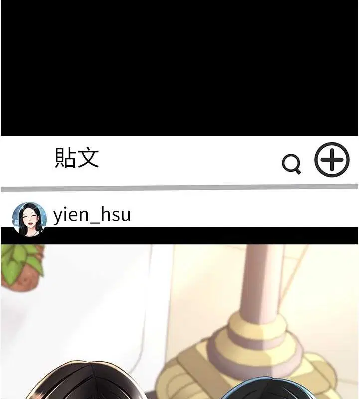 第215話