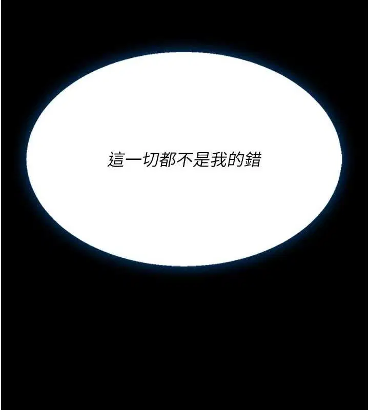 第215話