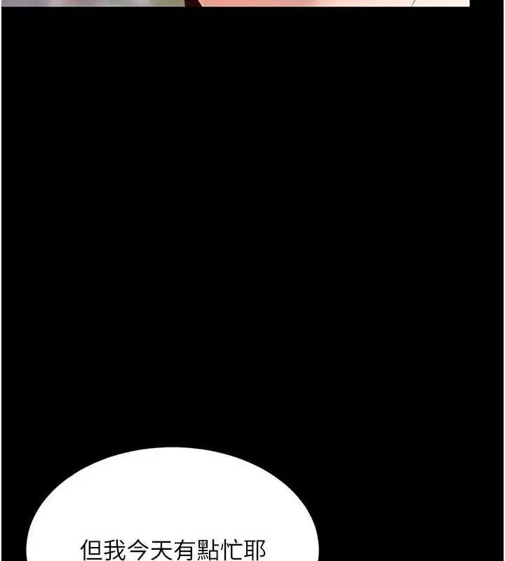 第215話