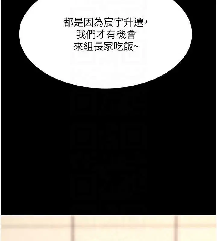 第215話