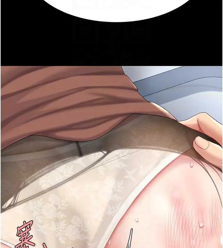 第213話