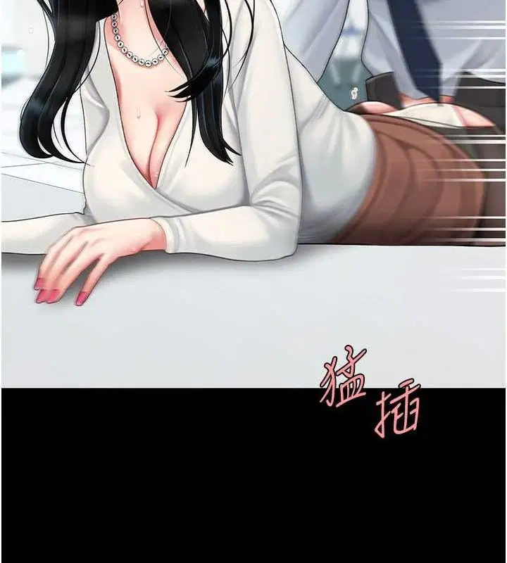 第213話