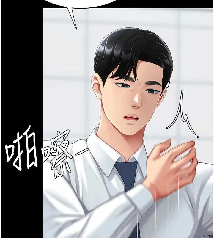 第213話