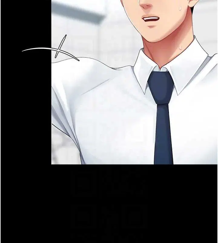 第213話
