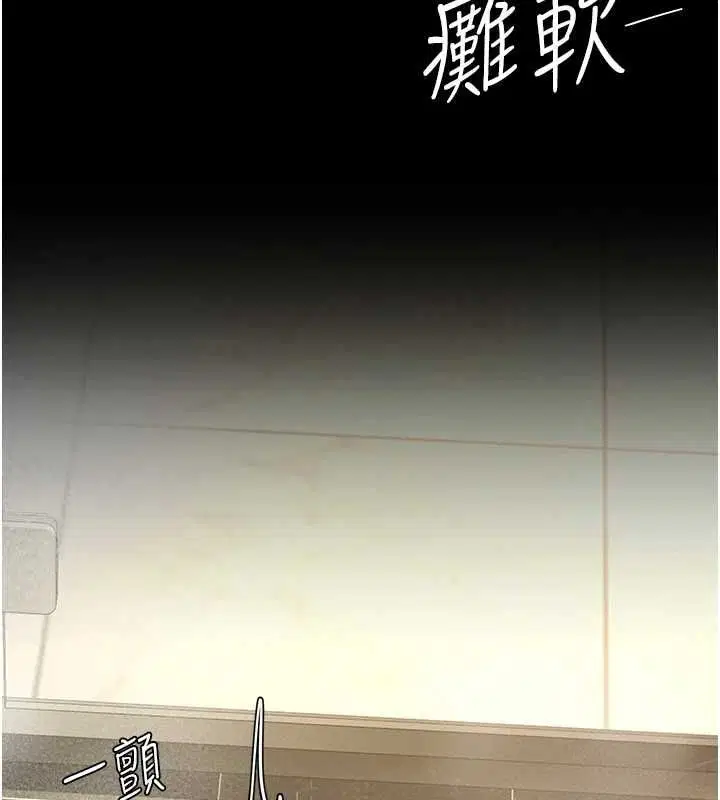 第217話