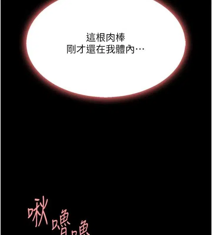 第217話