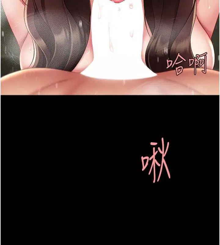 第217話