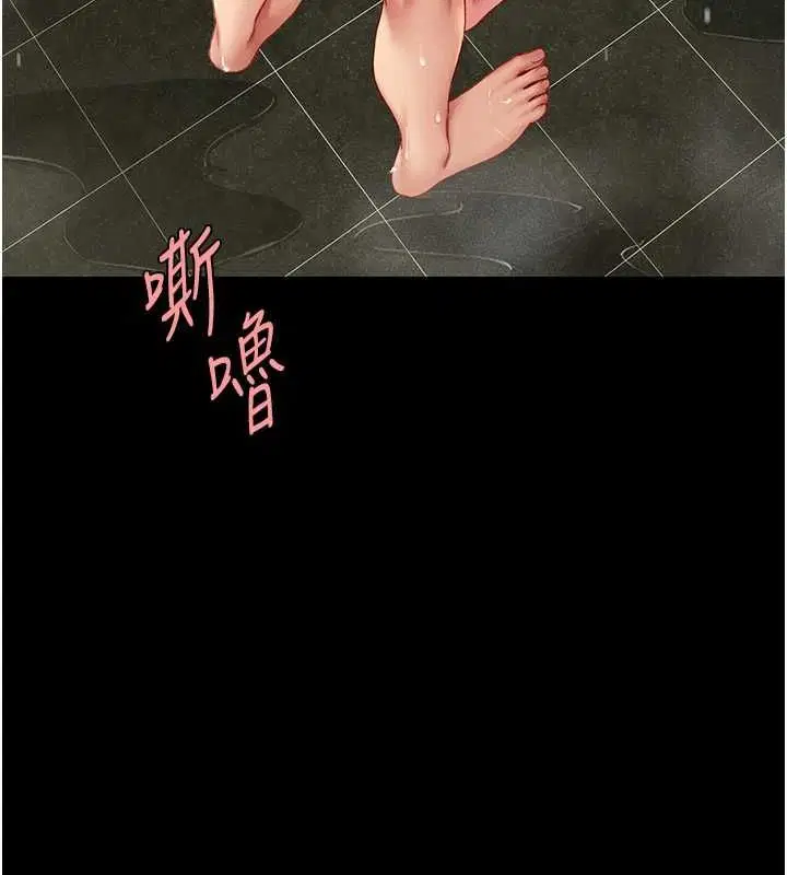 第217話