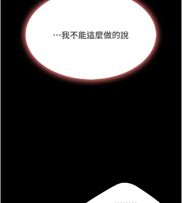 第217話