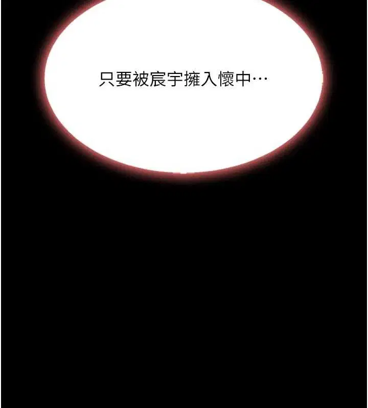 第217話