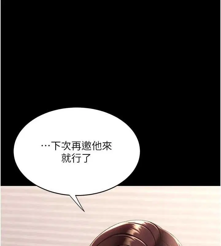 第217話
