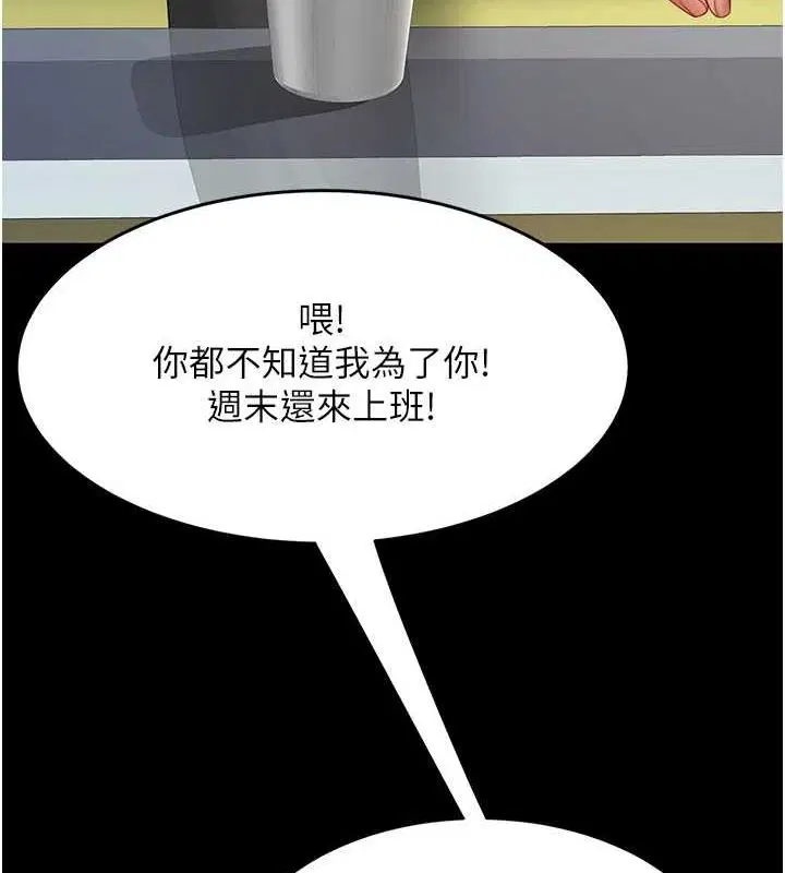 第217話