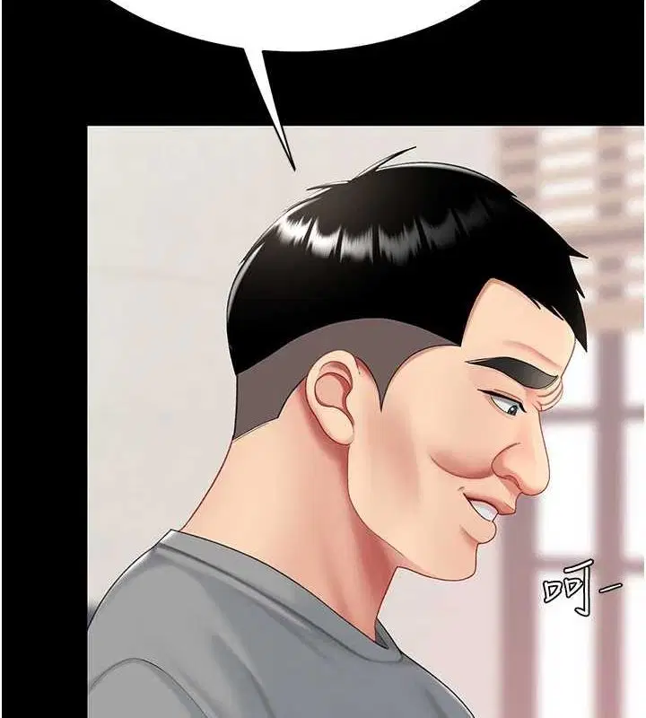 第217話