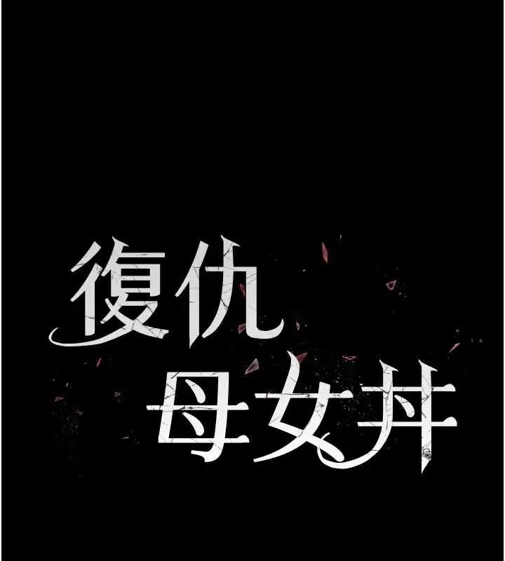 第217話