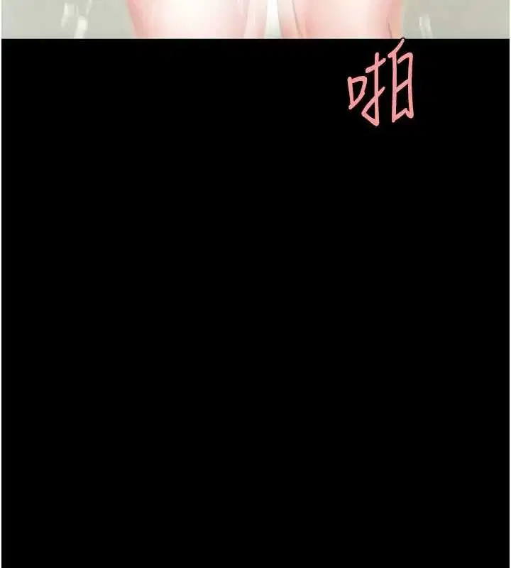 第217話