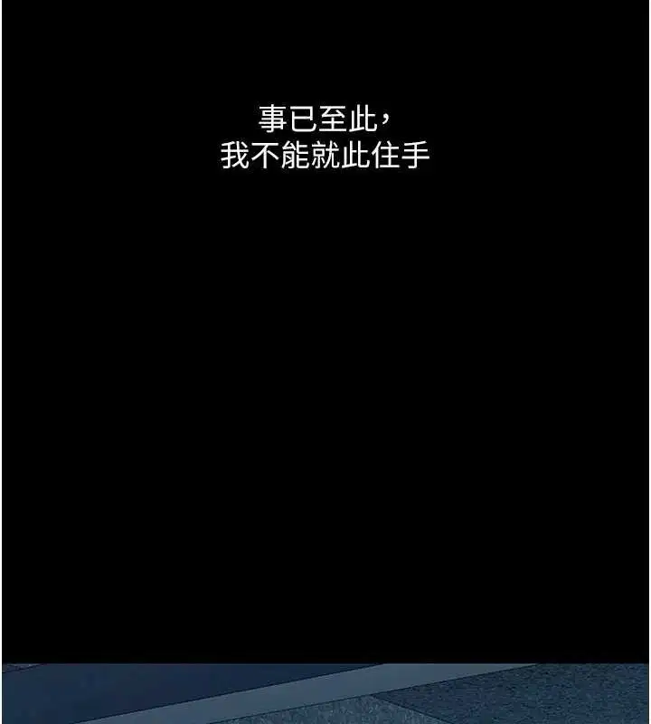 第218話