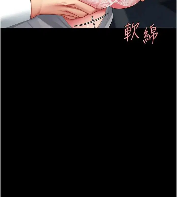 第218話