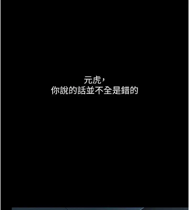 第218話