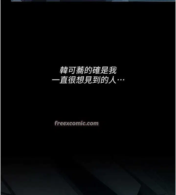 第218話