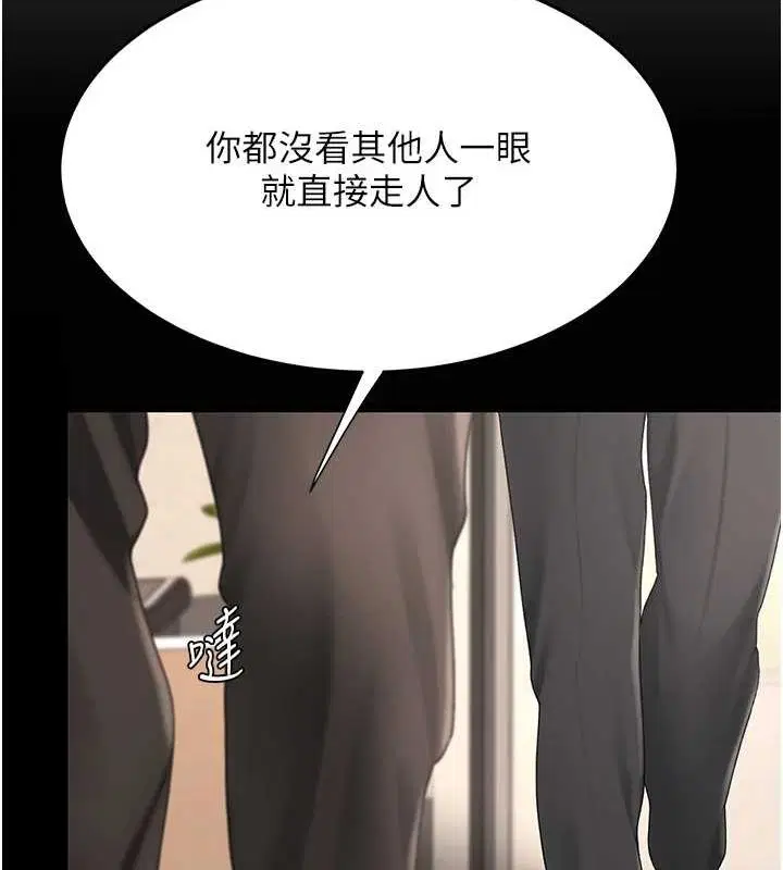第218話